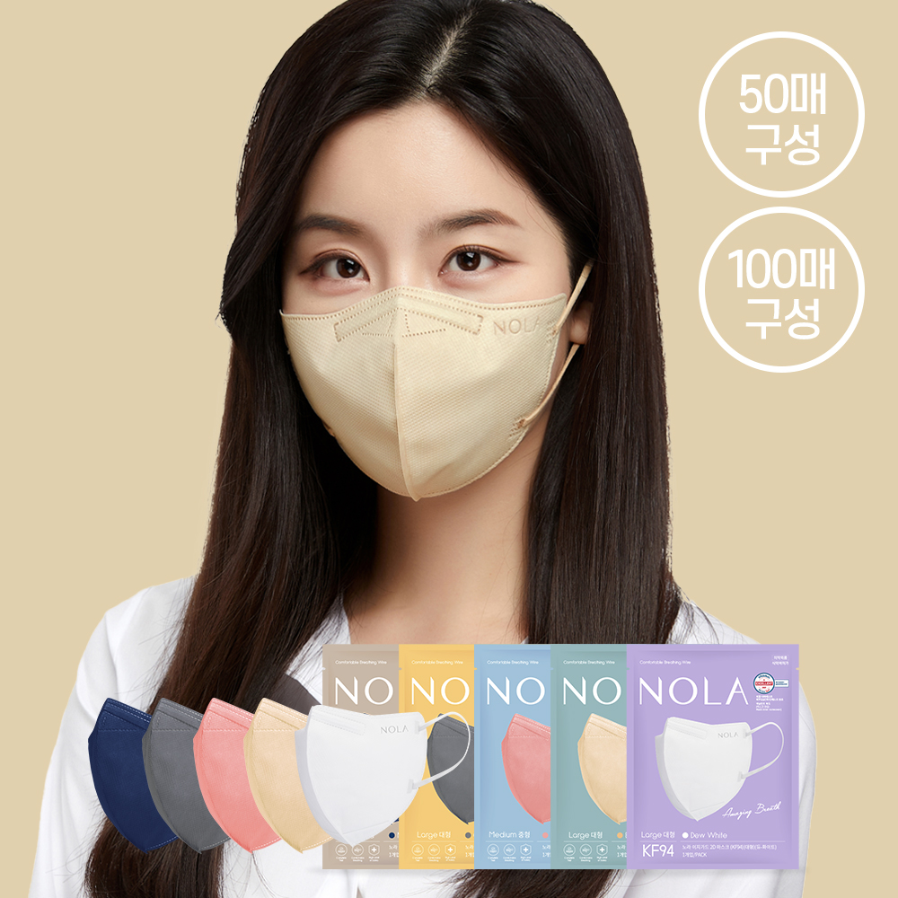 노라 어메이징 브레스 마스크<br>50매/100매