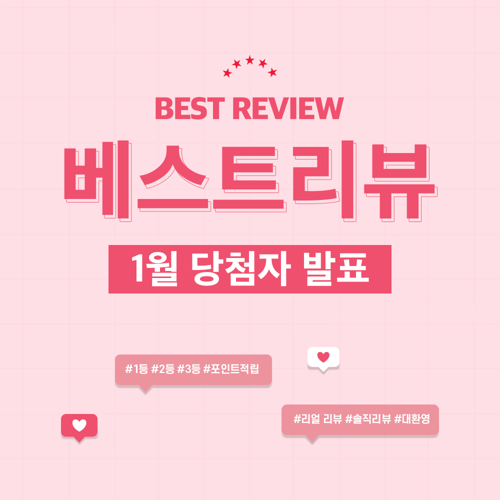 1�� ����Ʈ ���� ��÷�� ��ǥ